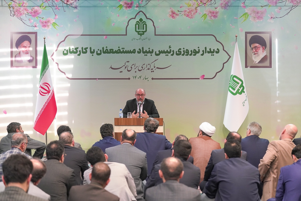 تحقق ۹۰ درصدی اهداف بودجه‌ای بنیاد در ۱۴۰۳