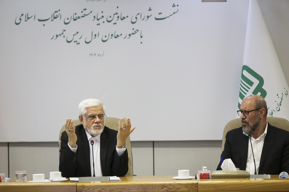 عارف: بنیاد مستضعفان در عمر ۴۰ ساله خود در مسیر درستی قرار گرفته
